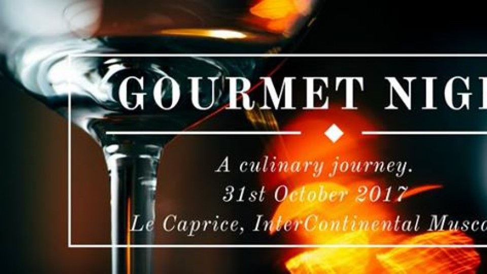 Gourmet Night Gourmet Night