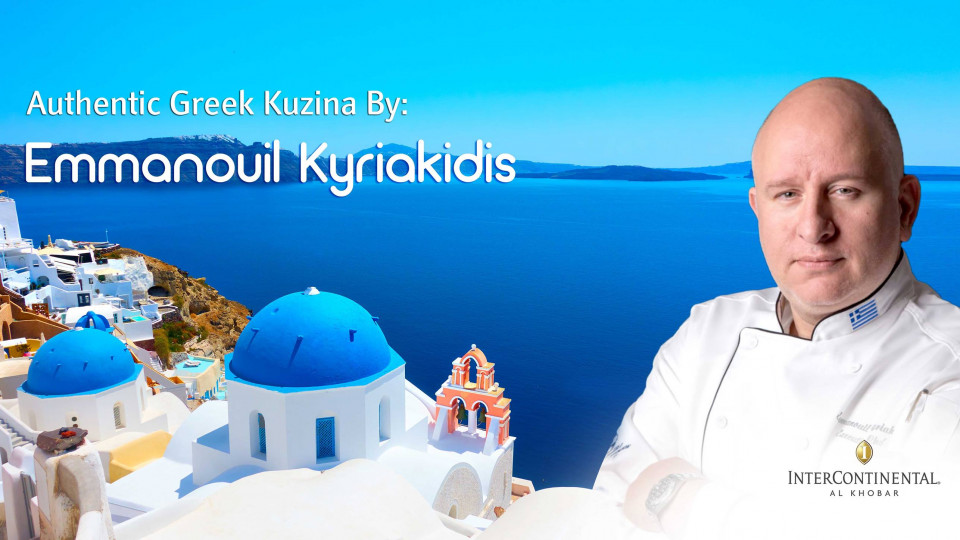 Greek Saturday Lunch