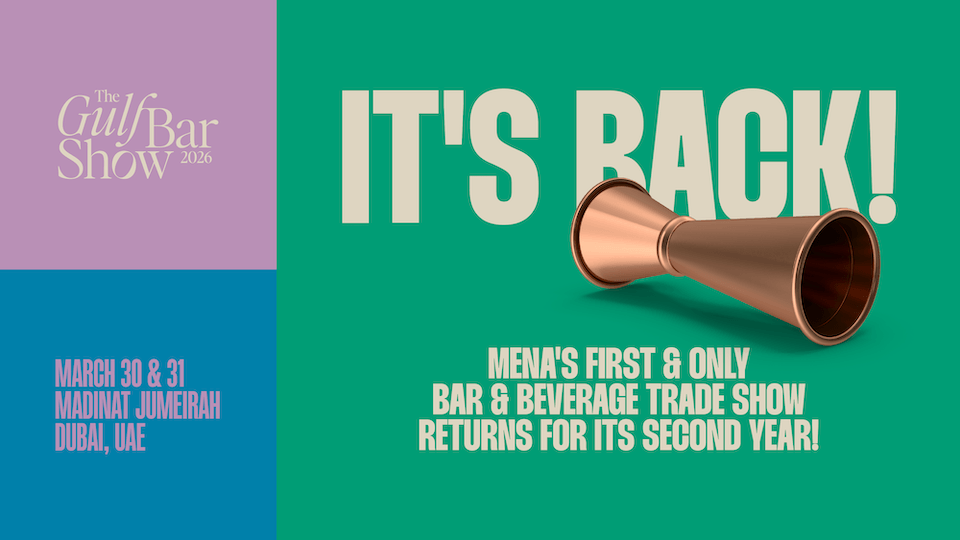 معرض الخليج للبارات 2026