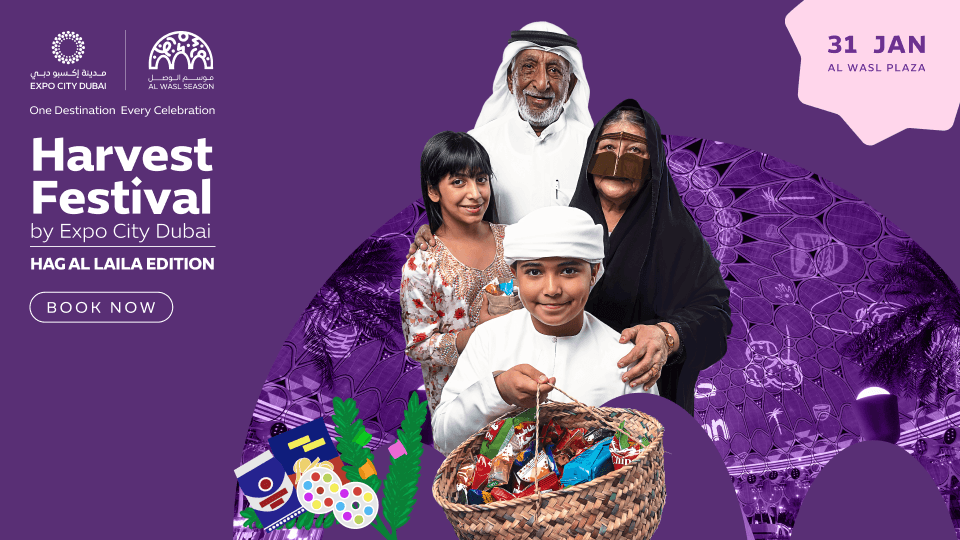 مهرجان الحصاد - احتفالية حق الليلة في دبي
