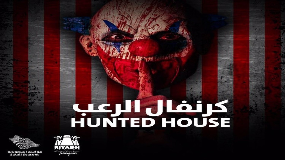 Haunted Carnival Haunted Carnival