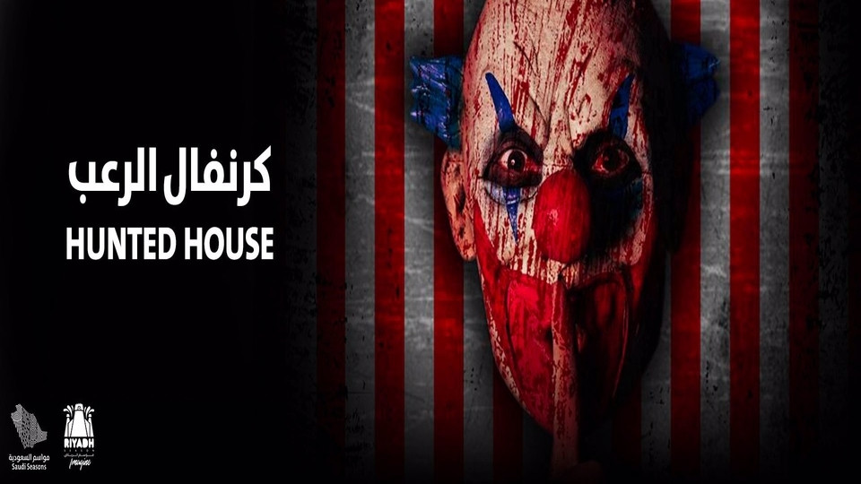 HAUNTED HOUSE - WINTERWONDERLAND HAUNTED HOUSE - WINTERWONDERLAND