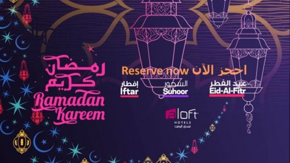 Iftar at Aloft Riyadh Iftar at Aloft Riyadh