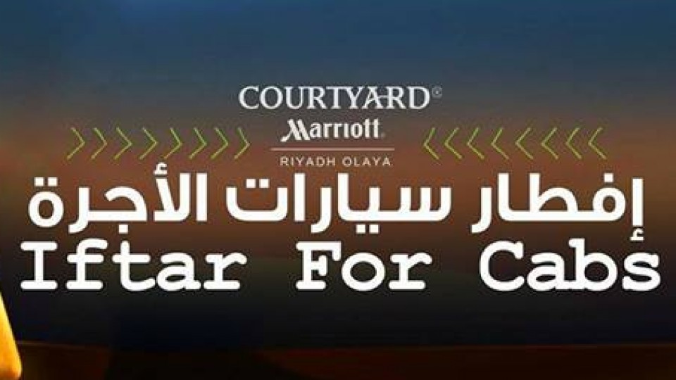 Iftar for Cabs at Courtyard