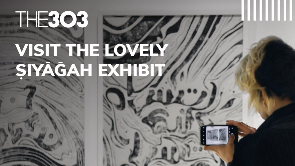 ṢIYĀḠAH Exhibition