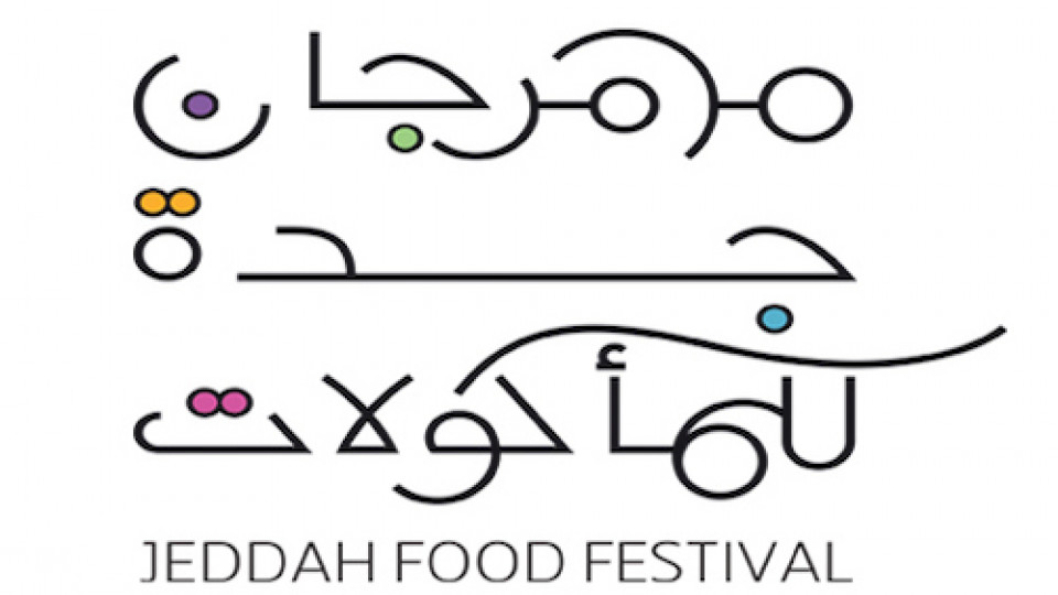 Jeddah Food Festival Jeddah Food Festival