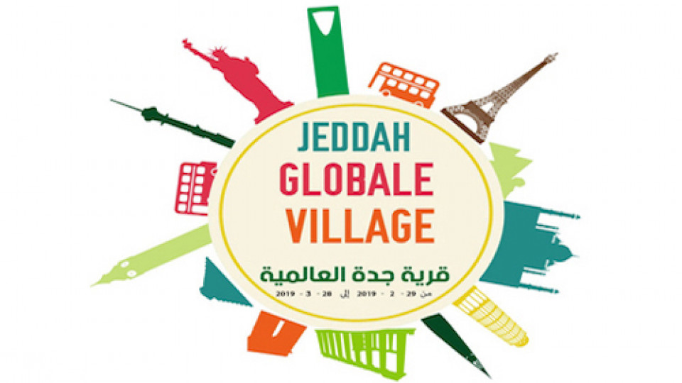 Jeddah Global Village