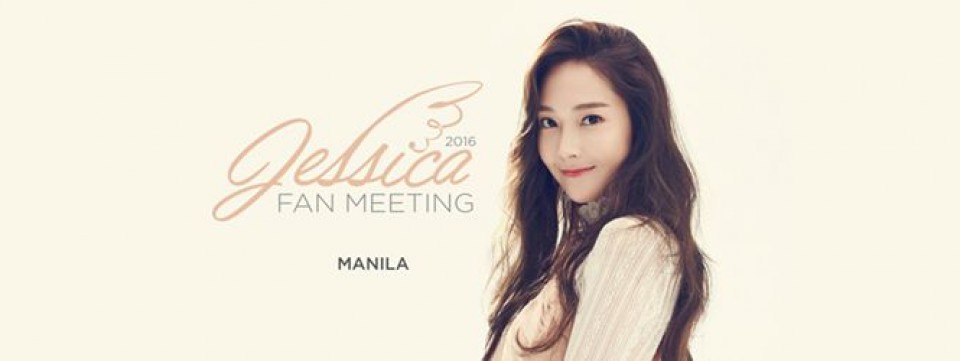 Jessica Jung Manila Fan Meeting