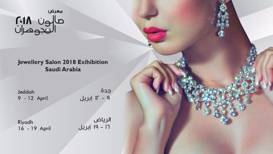 Jewellery Salon Expo 2018 Riyadh