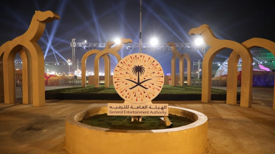 جناح الهيئة العامة للترفيه في المهرجان الوطني للتراث والثقافة (الجنادرية) 33