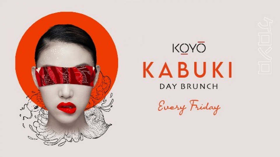 Kabuki Brunch Kabuki Brunch