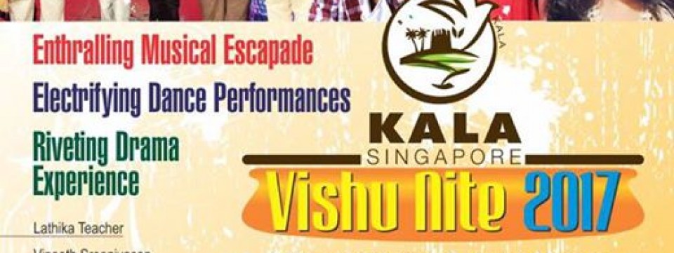 Kala Vishu Nite 2017
