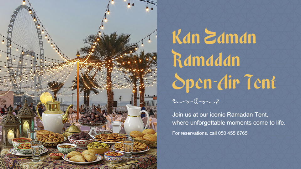 خيمة كان زمان المفتوحة في الهواء الطلق