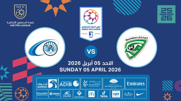 Khorfakkan FC vs Baniyas FC