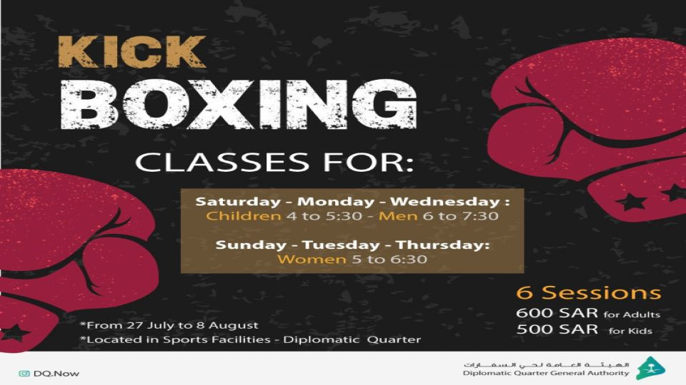 Kick Boxing Classes