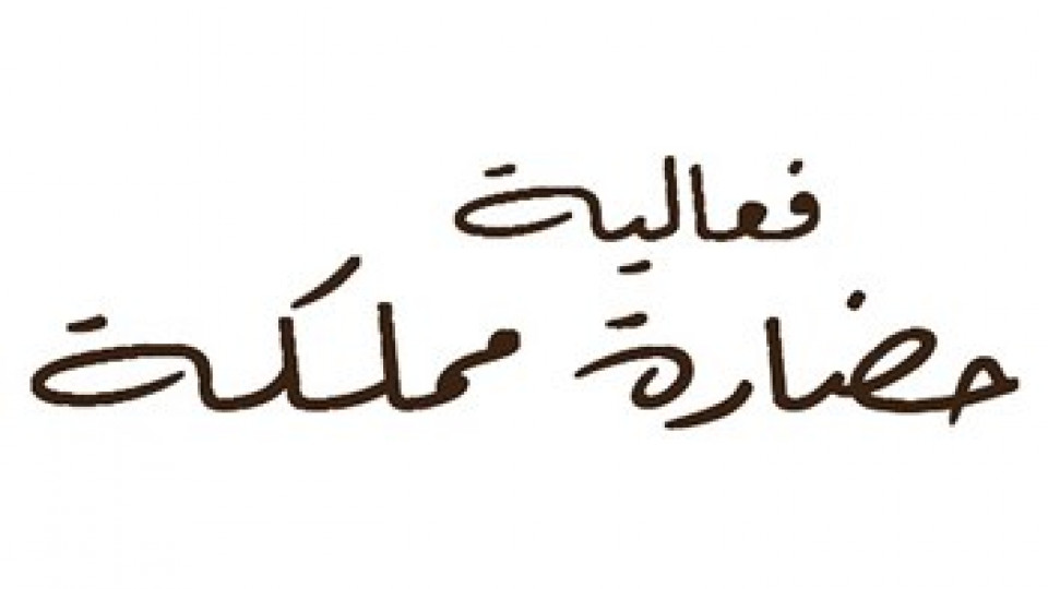 Kingdom Civilization