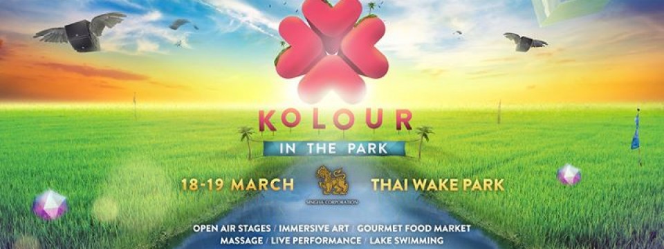 Kolour In The Park 2017