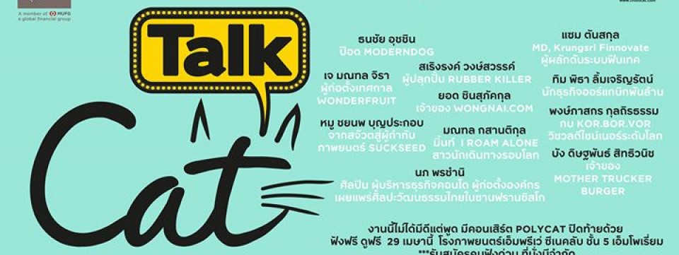 Krungsri Cat Talk