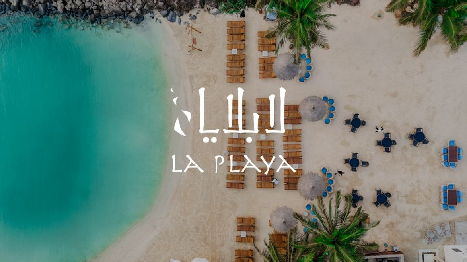 شاطئ لابلايا في جدة شاطئ لابلايا في جدة