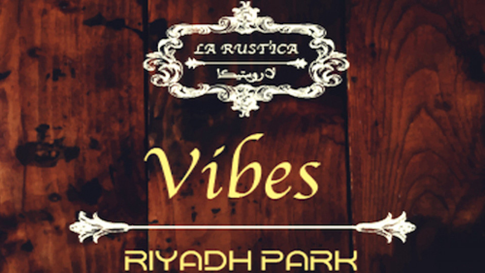 لا روستيكا فايبز