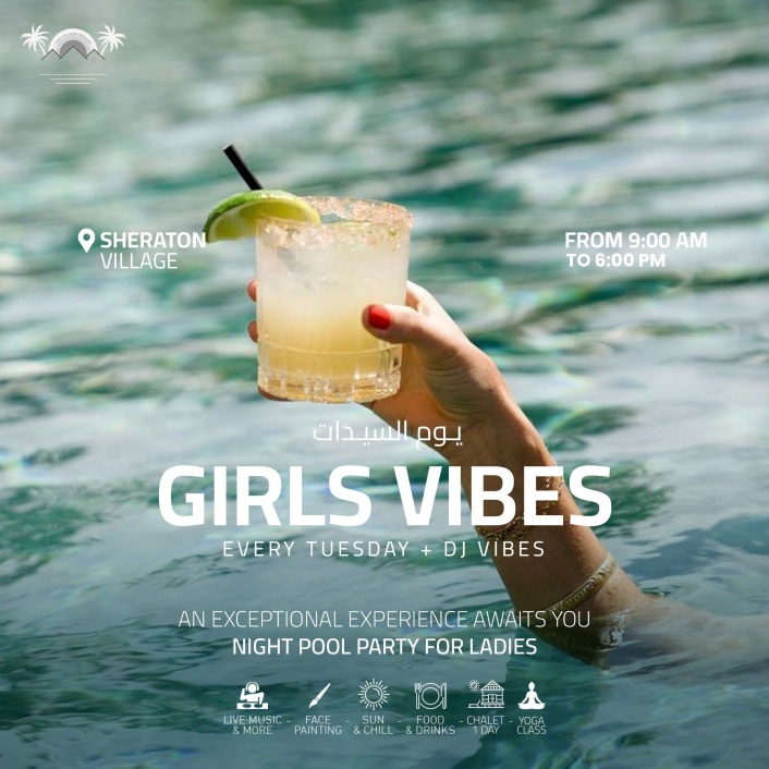 السهرات الليلية السهرات الليلية