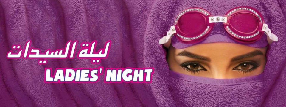 Ladies Night at Wild Wadi