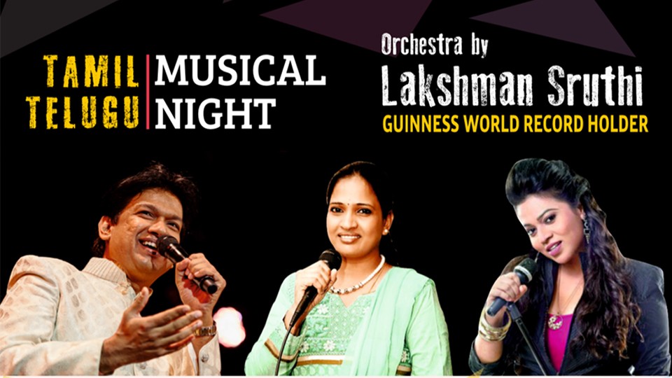 Lakshman Sruthi'yin Innisai Mazhai 2017 Lakshman Sruthi'yin Innisai Mazhai 2017