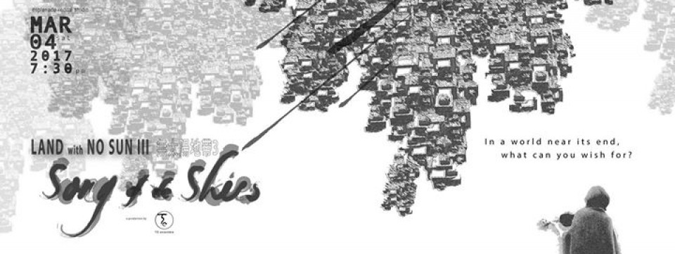 LAND with NO SUN III: Song of the Skies