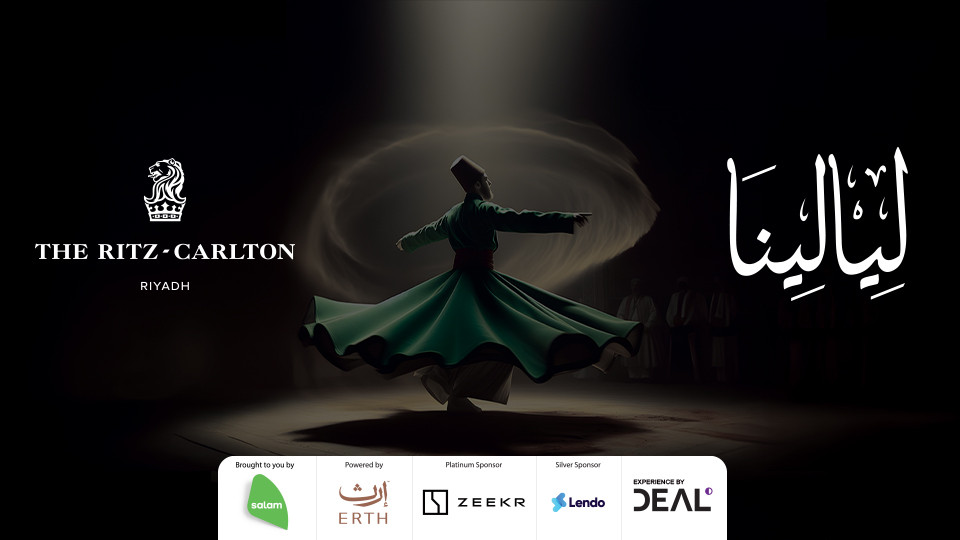 خيمة ليالينا في الريتز كارلتون الرياض