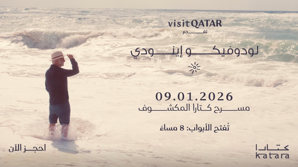 لودوفيكو إينودي في حفل مباشر في قطر