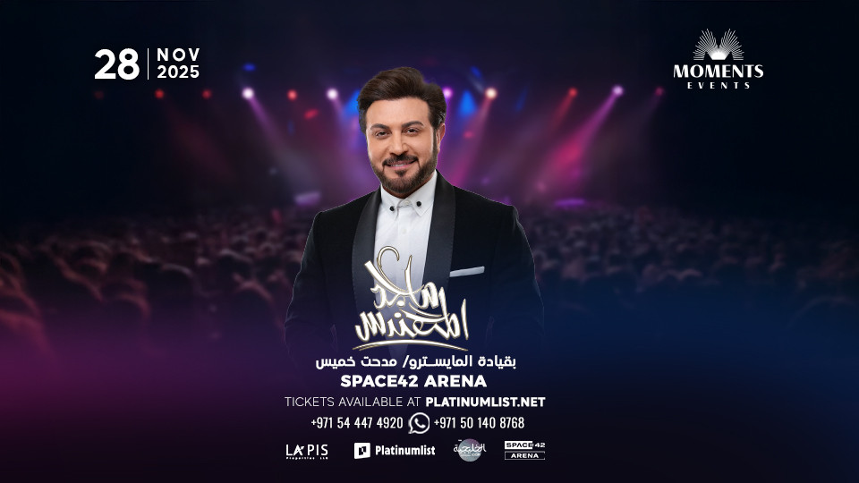 ماجد المهندس في أبوظبي