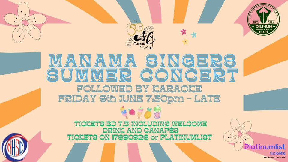 Singers Summer Concert in Manama Singers Summer Concert in Manama