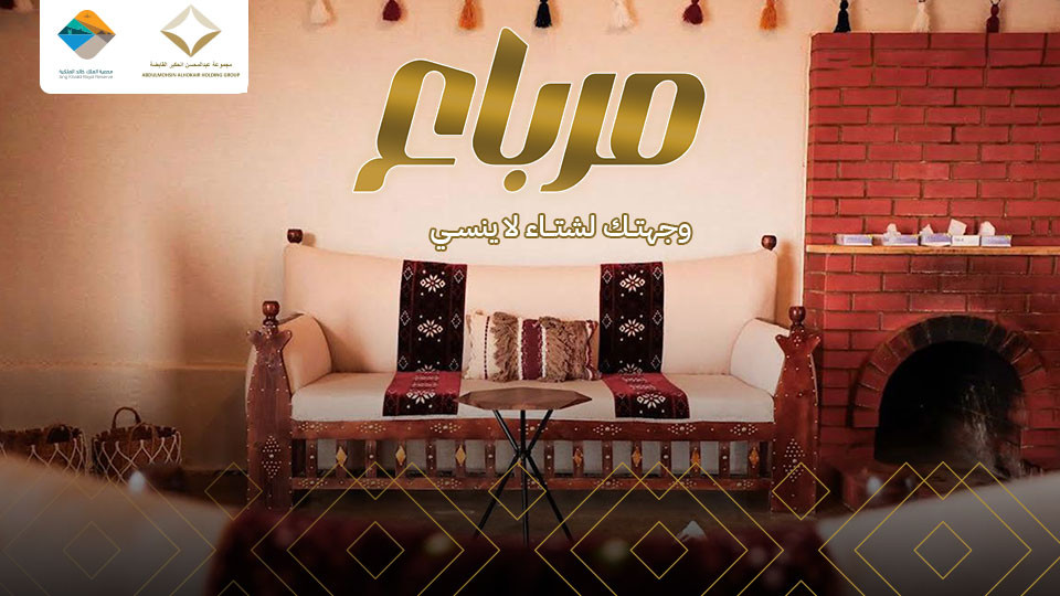 Marbaa Camps in Al Thumamah in Riyadh