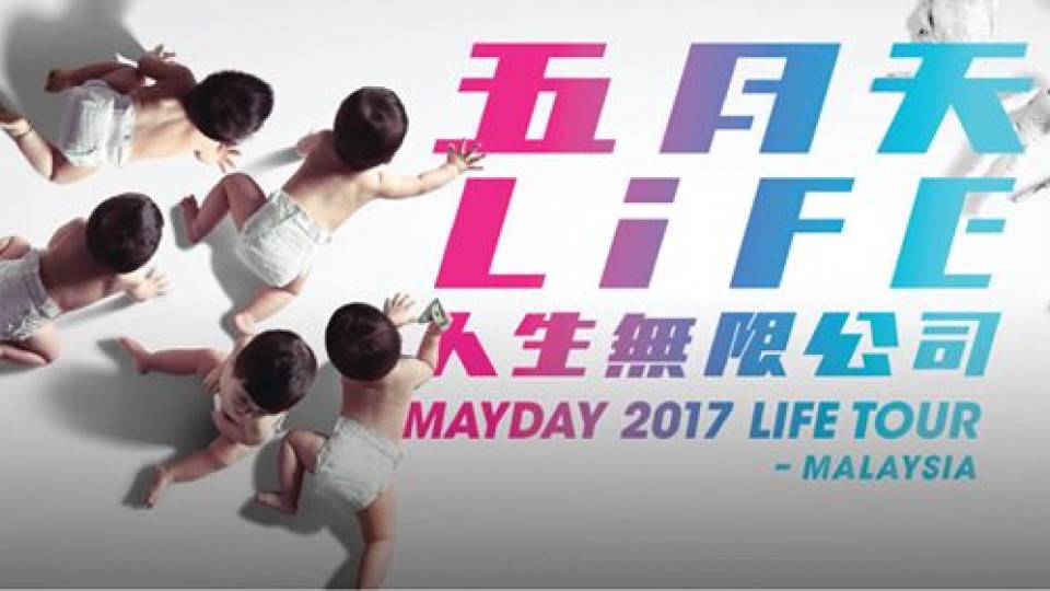 五月天 Mayday LIFE Tour in Malaysia 2017