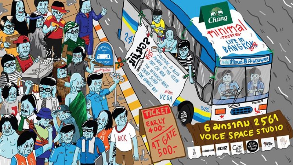 Minimal Life in Bangkok 2018