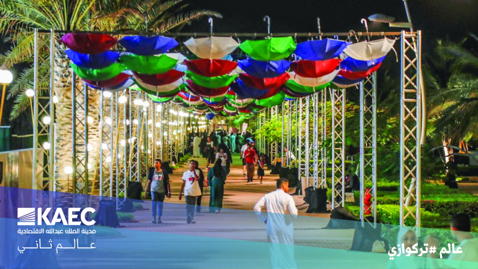 ممشى الشاطئ ممشى الشاطئ