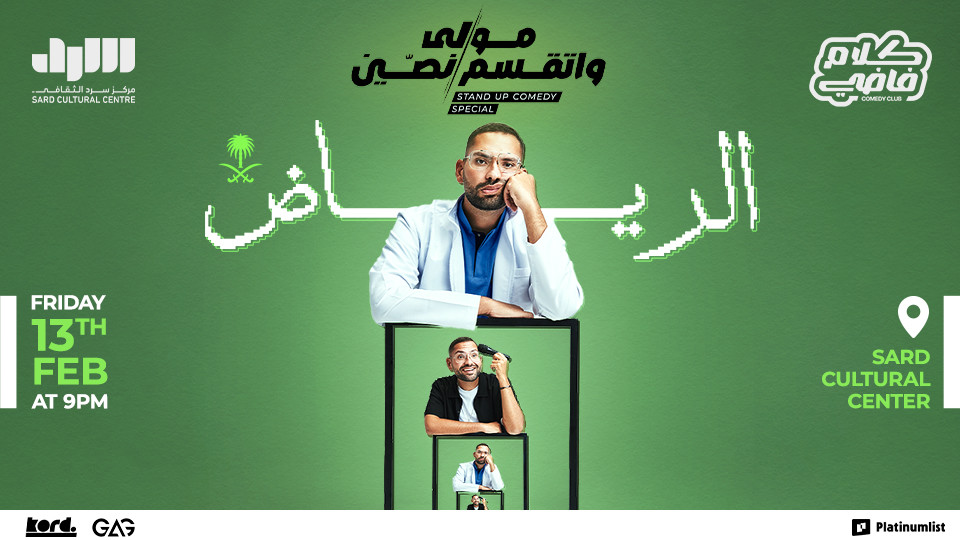 Mohamed Moula - Stand Up Comedy Show in Riyadh