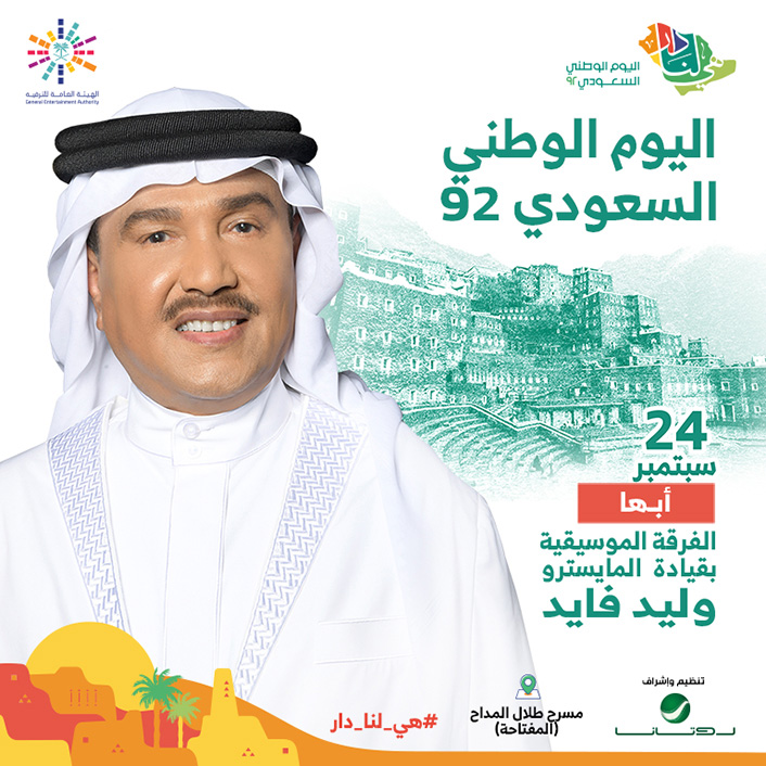 Attractions intérieures Attractions intérieures