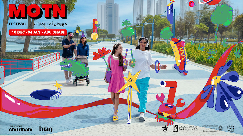 مهرجان موتن أبوظبي