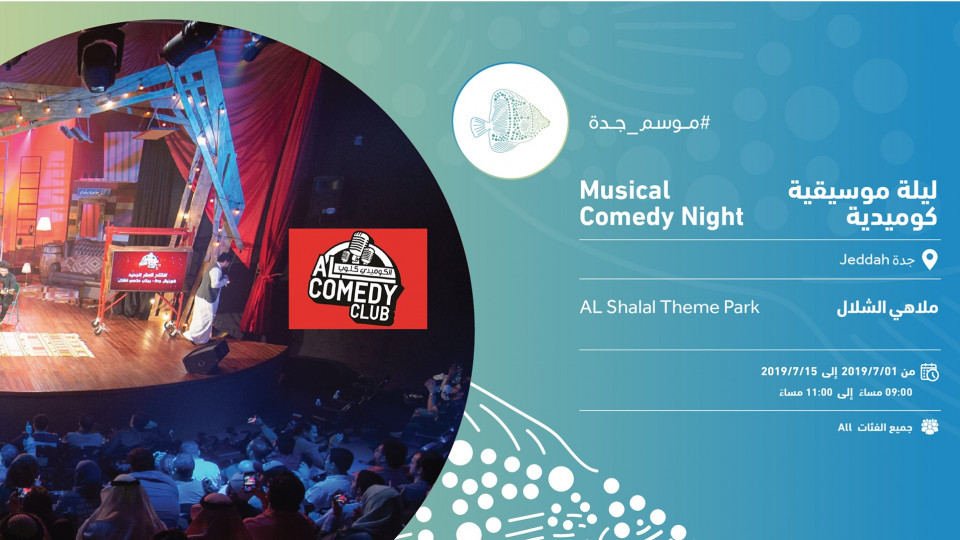 Musical Comedy Night