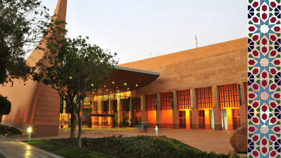 National museum of Saudi