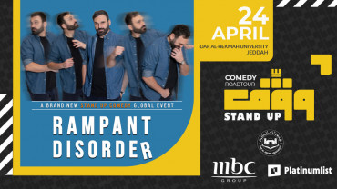 نمر مباشر في جدة نمر مباشر في جدة