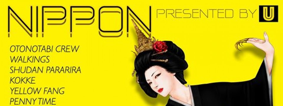 Nippon presented by U BEER