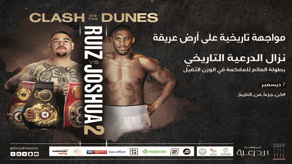 نزال التاريخ على أرض التاريخ