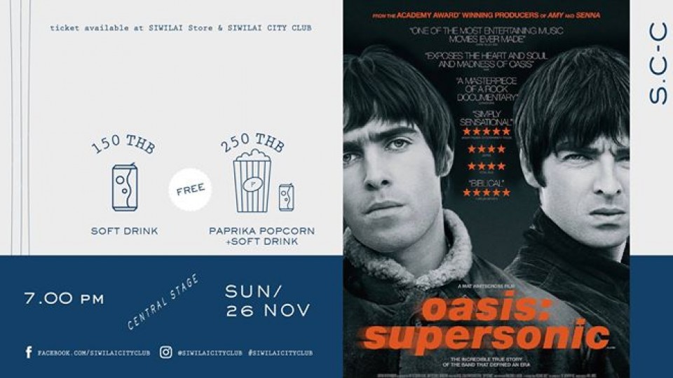 Oasis : Supersonic - Outdoor Screening #7
