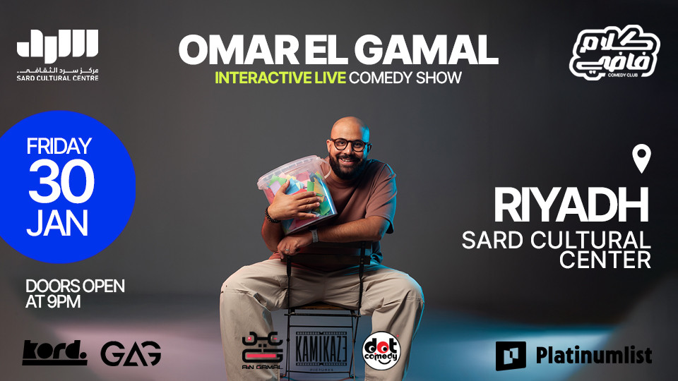 Omar El Gamal - Stand Up Comedy Show in Riyadh