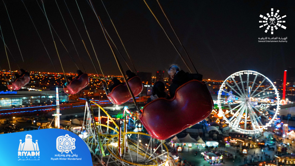 Riyadh Winter Wonderland