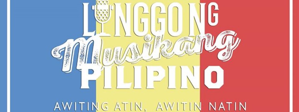 OPM Jukebox: LMP 2017