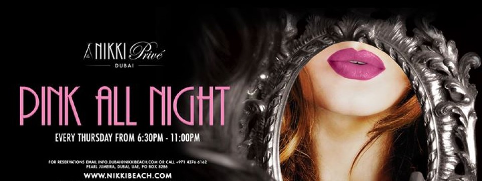 Pink All Night Pink All Night