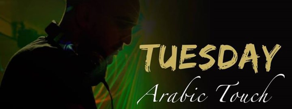 PURE Arabic Night PURE Arabic Night